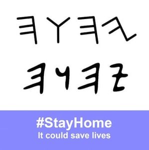 Meet your Posher, Ja